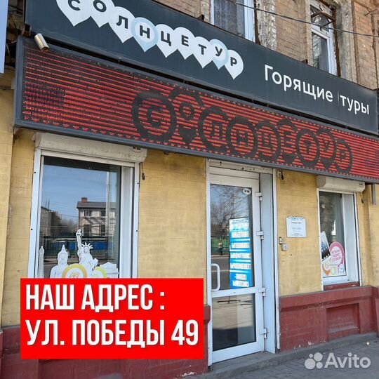 Проезд на море, туристическими автобусами