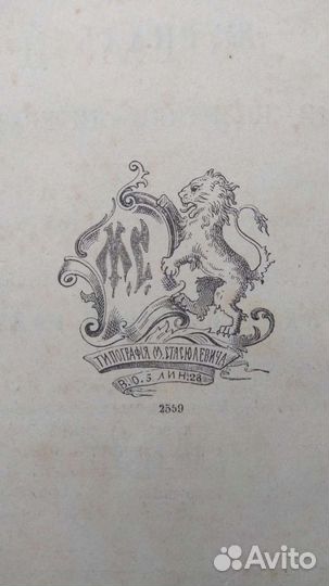 Вестник Европы