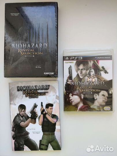 Biohazard Revival Limited Edition Resident Evil PS