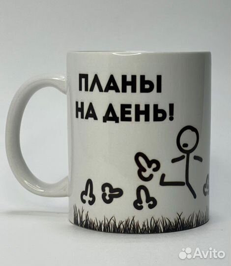 Кружка с фото