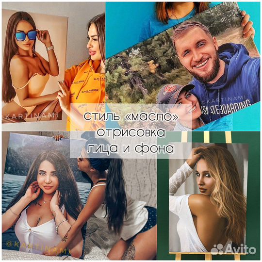 Портрет по фото на холсте в Воронеже