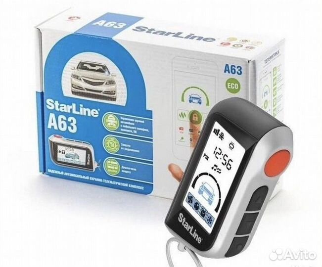 Сигнализация с Автозапуском