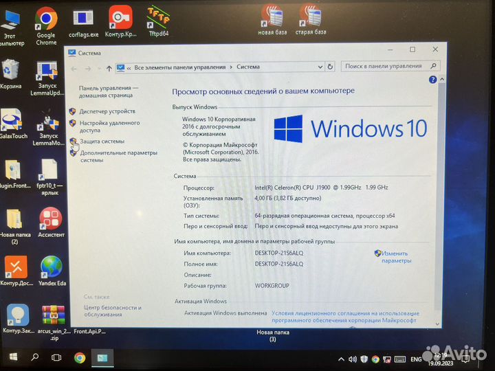 Pos терминал
