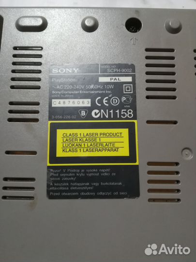 Sony PlayStation one fat