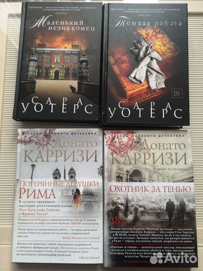 Уинстон Грэм Полдарк Валенте, Никс, Флэгг и др new