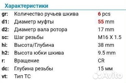 С31) Муфта генератора восстановленная hyundai