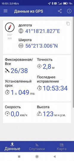 Дача 40 м² на участке 5,4 сот.