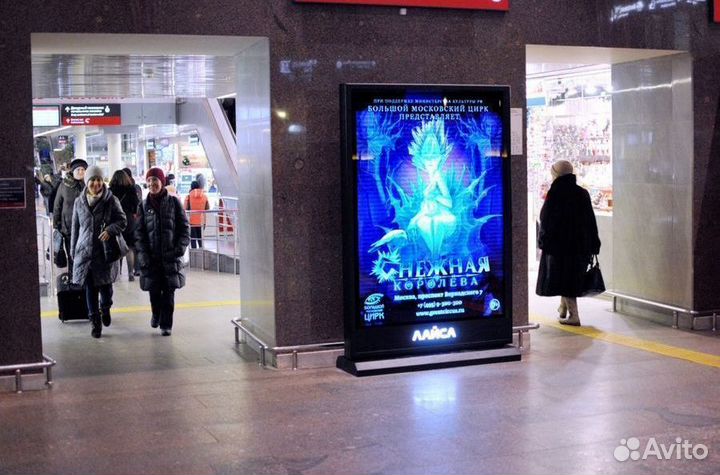 Светодиодный экран / Рекламный экран