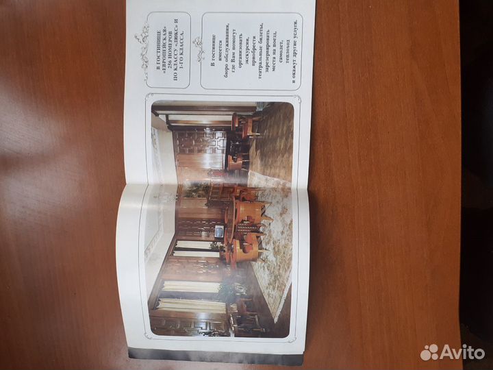 Открытки,конверты СССР