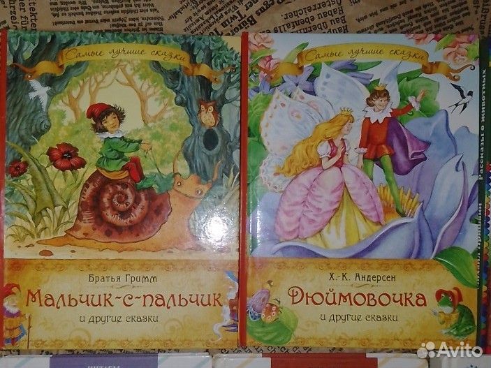 Книги для детей и подростков