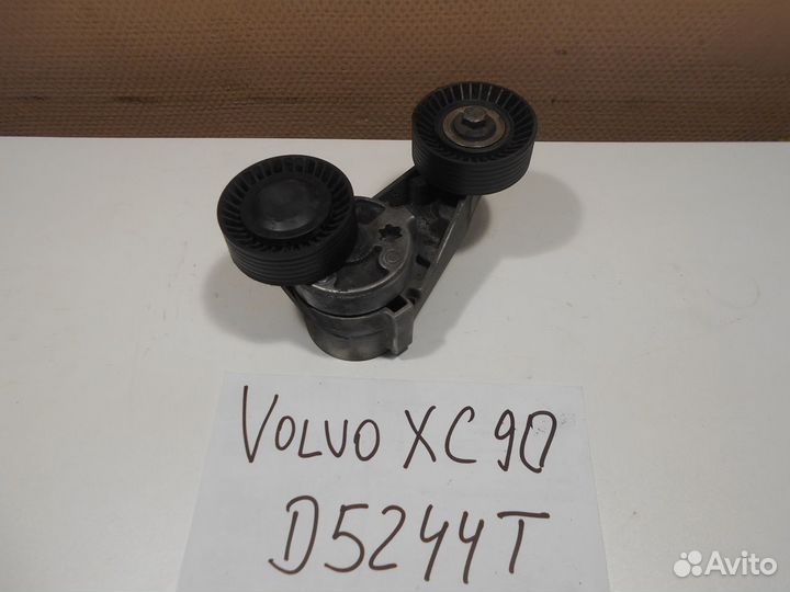 Натяжитель ремня агрегатов Volvo XC90 D5244T