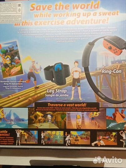Nintendo switch ring fit Adventure