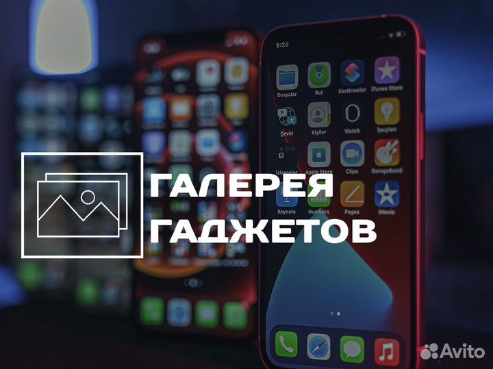 Галерея Гаджетов: делаем технологии доступными