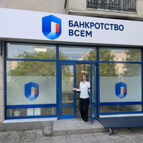 Юридический бизнес под ключ с поддержкой, Гомель