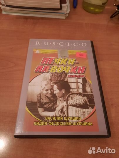 Коллекция фильмов Леонида Гайдая (4 dvd)