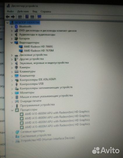 Ноут hp (AMD A10, Oзу: 8Gb, SSD: 120Gb)