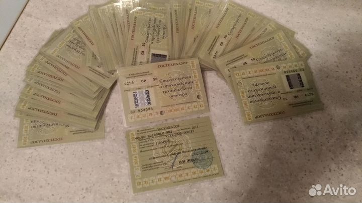 Талоны техосмотра гостехнадзор 2015г.Спец.техника