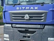 Sitrak C7H, 2023