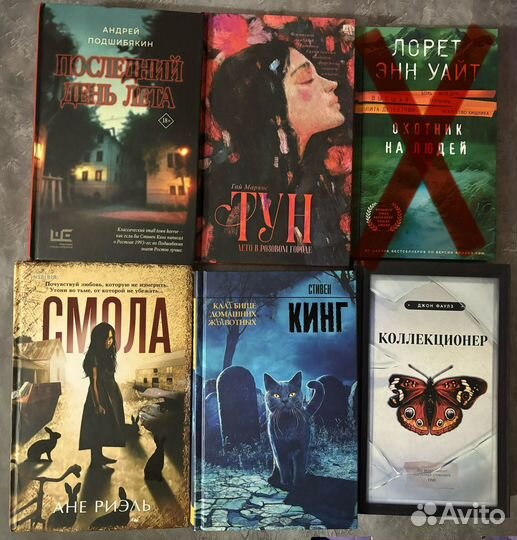 Книги