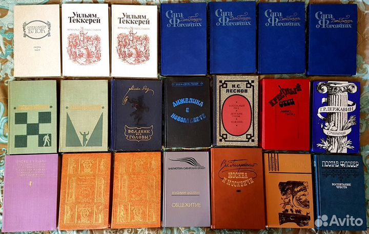 Художественная литература. Издания 40-90-х