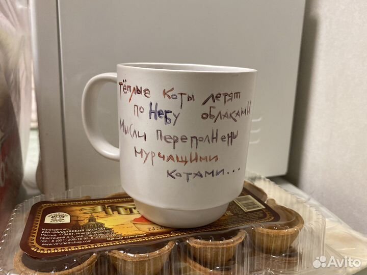 Кружка ручной работы. Flëur - Теплые коты