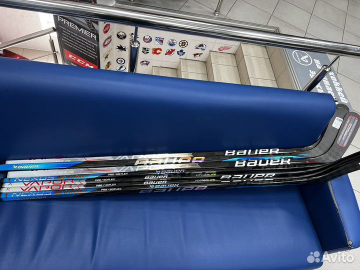 Хоккейные клюшки