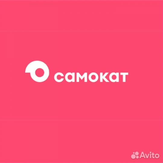 Сборщик заказов самокат