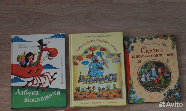 Детские книги.Читаем сами.Крупный шрифт, ударения