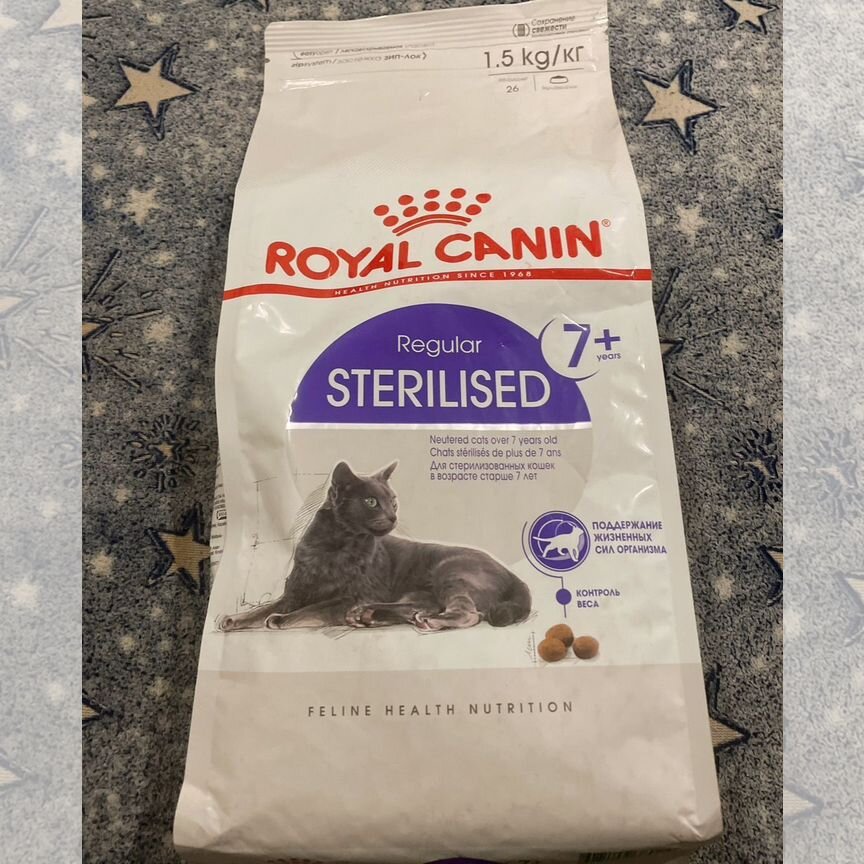 Корм сухой для кошек royal canin 1,5кг