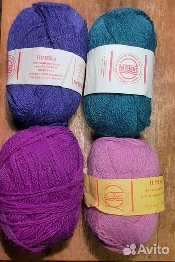 Пряжа для вязания шерсть