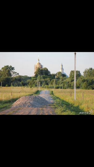 Участок 17 сот. (ИЖС)