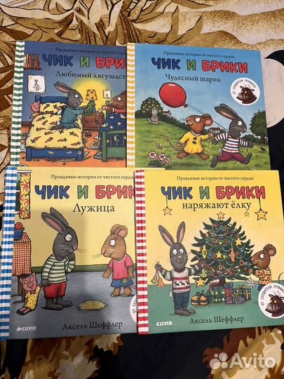 Детские книги