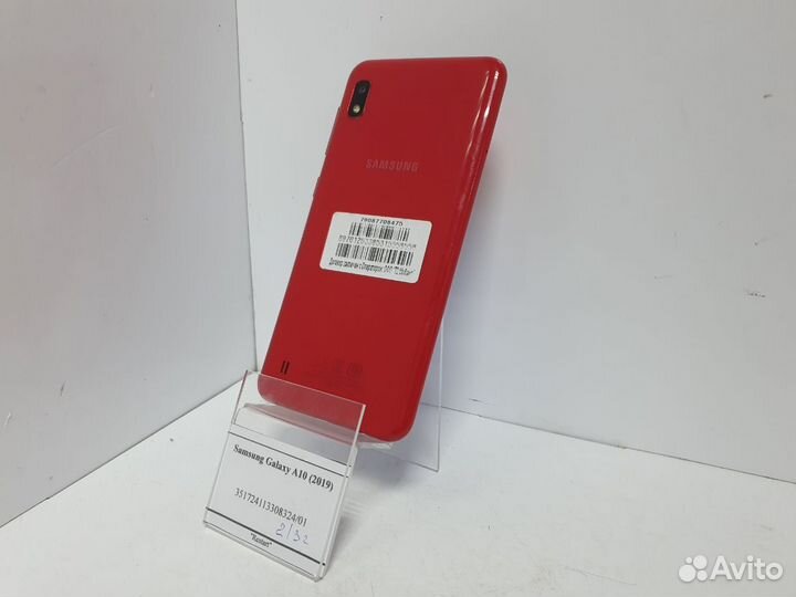 Samsung Galaxy A10, 2/32 ГБ