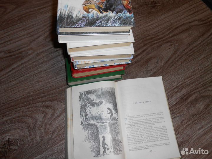 Книги - Ж.Верн, М.Рид, В.Скотт и др.(приключения)