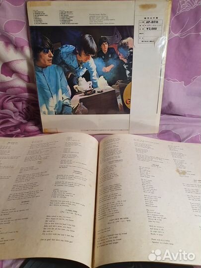 Beatles – A Collection Of Beatles Oldies, Japan, 1