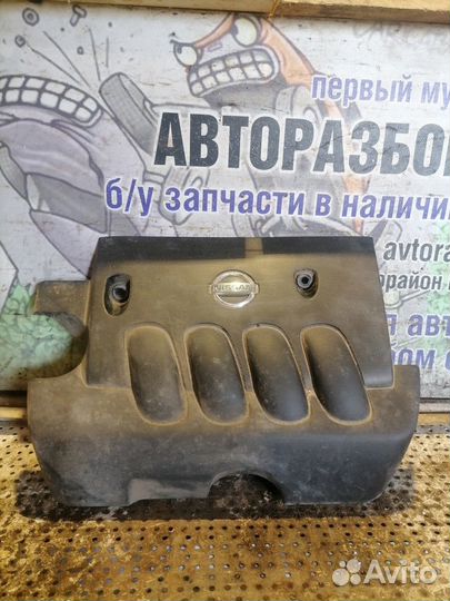 Декоративная крышка двс Nissan X-Trail T31