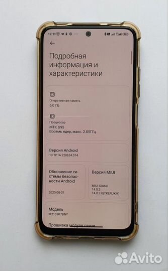 Xiaomi Redmi Note 10S, 6/64 ГБ