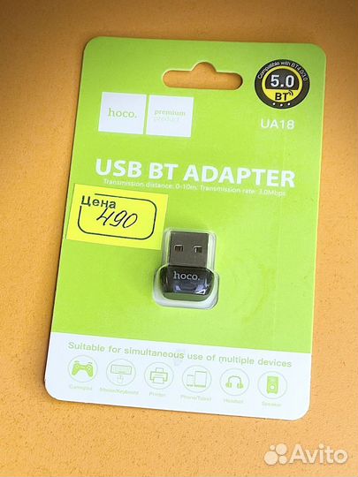 Bluetooth адаптер Hoco UA18