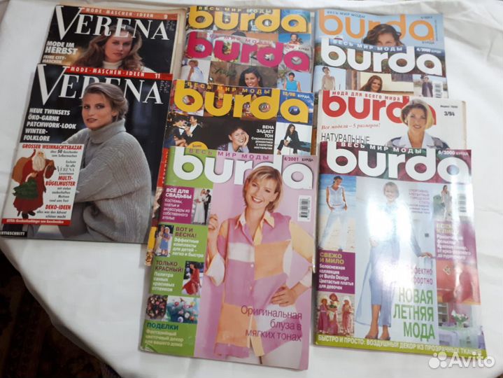 Журналы бурда моден