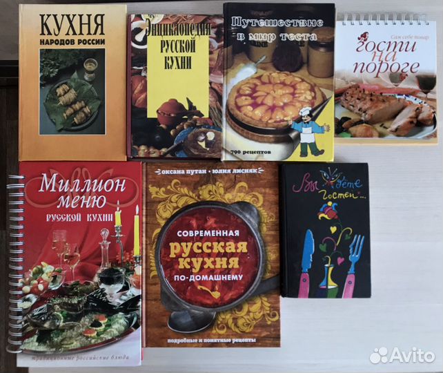 Кулинарные книги