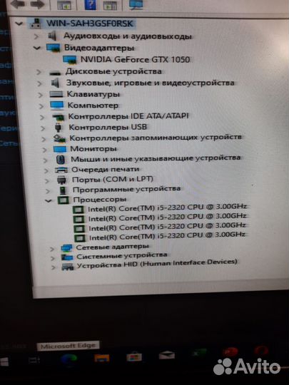 Игровой пк i5