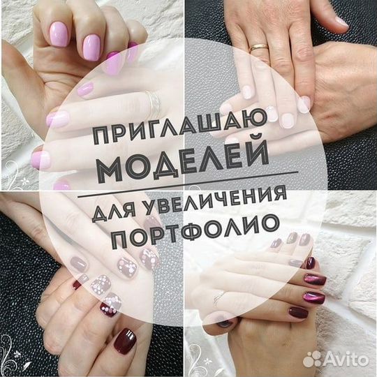 Ногти гель лак на дому