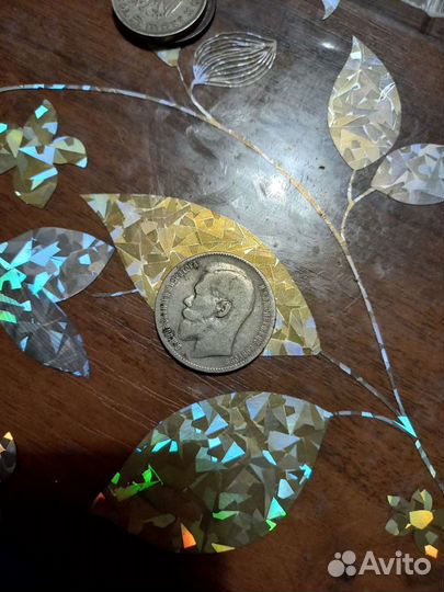 Серебрянная монета