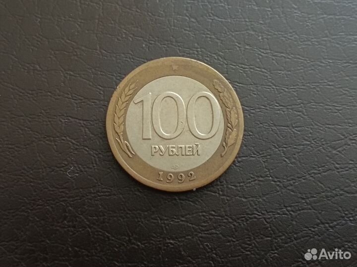 Старинные монеты