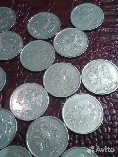 Рубли 1999 год, 50 штук