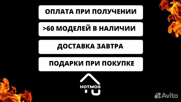 Мангал от производителя