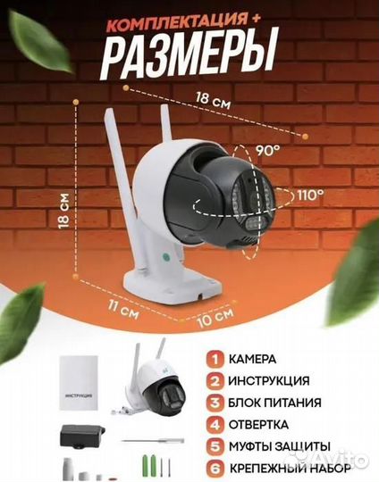 Беспроводная уличная поворотная IP камера 8mgp 4G