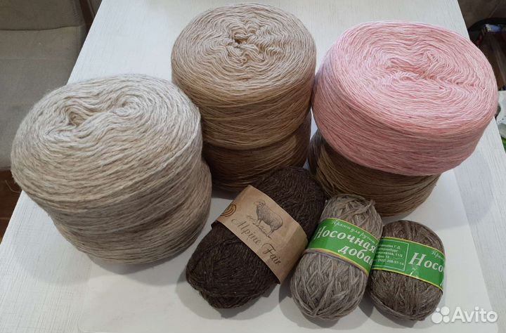 Шерсть для носочков