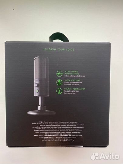 Микрофон Razer Seiren X