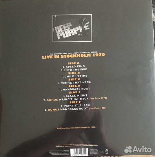 Виниловая пластинка Deep Purple — stockholm 1970